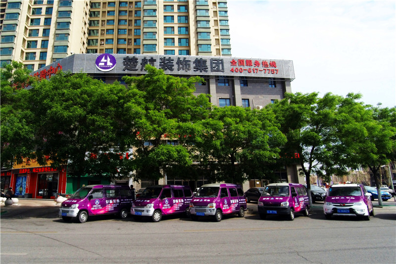 动漫美女露尿道扒开乳房楚航装饰外景